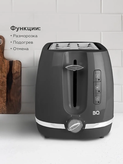 Тостер BQ T1711, 900 Вт, с подогревом и разморозкой, для бутербродов и сэндвичей