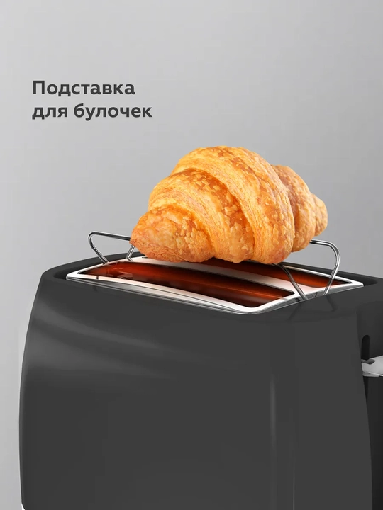Тостер BQ T1711, 900 Вт, с подогревом и разморозкой, для бутербродов и сэндвичей