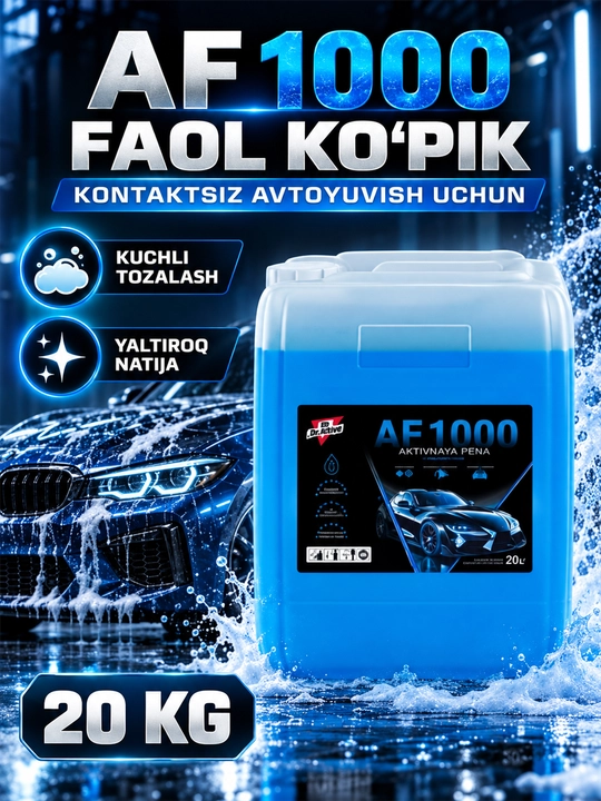 Активная пена Dr.Active AF 1000 для бесконтактной мойки, концентрат, 20 кг - 
