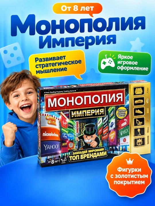 Stol o‘yini Monopoly Empire - 