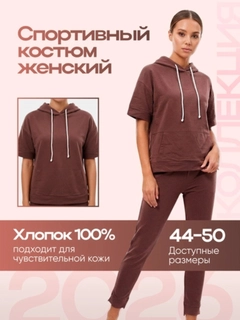 Светло-коричневый