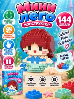 Mentol
