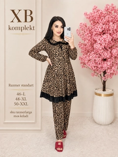Коричневый