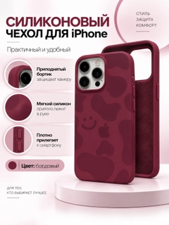 Bordo