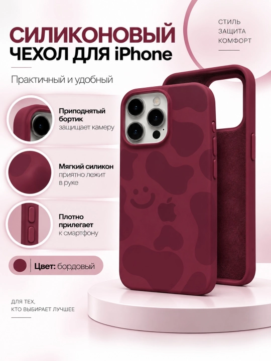 Чехол на iPhone 11,12,13,14,15,16,17,Pro,Max,Plus,Mini - 