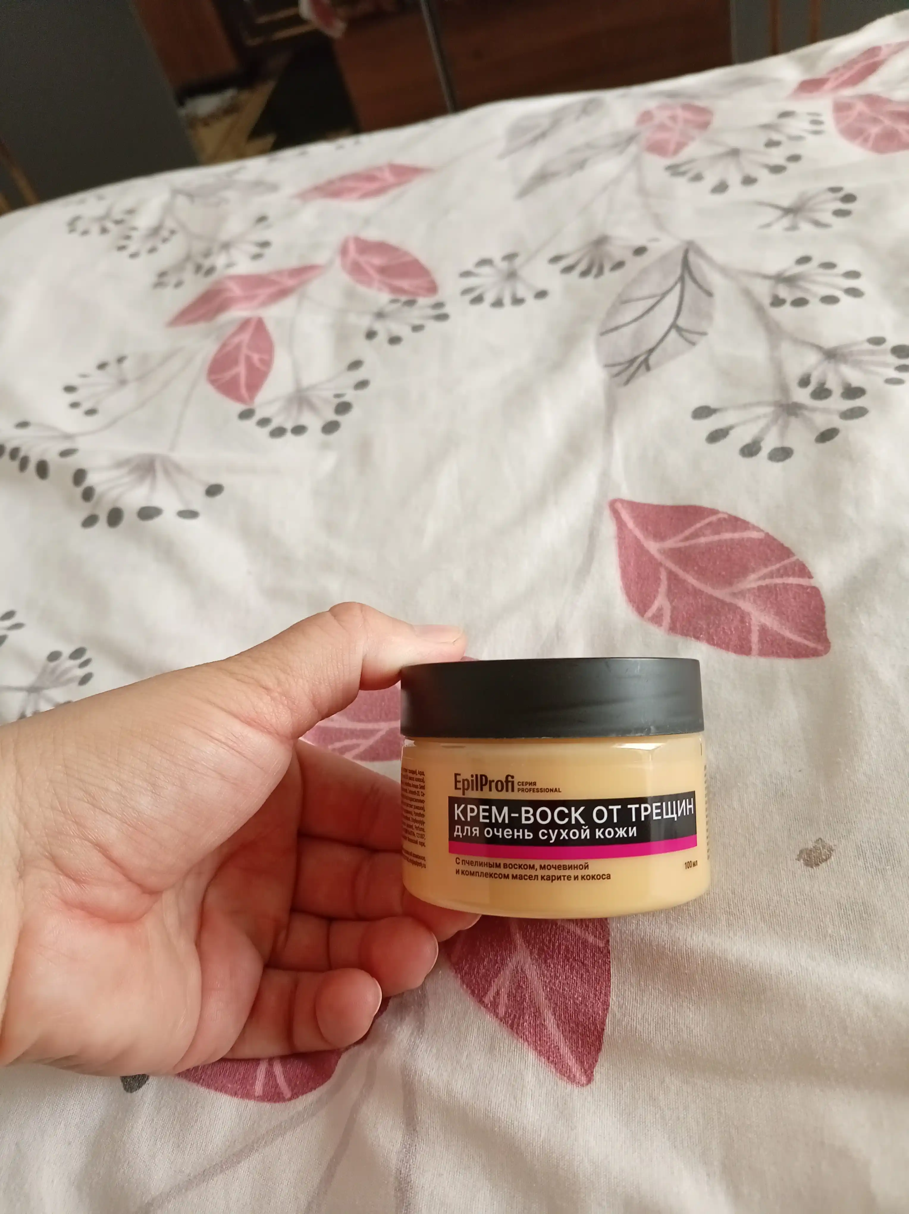 Juda quruq teri uchun yoriqlarga qarshi mumli krem, STD EpilProfi, 100 ml