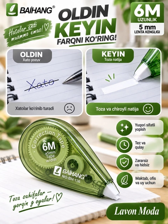 BAIHANG korreksiya lentasi, 6 metr, 5 mm, yozuv xatolarini tuzatish uchun