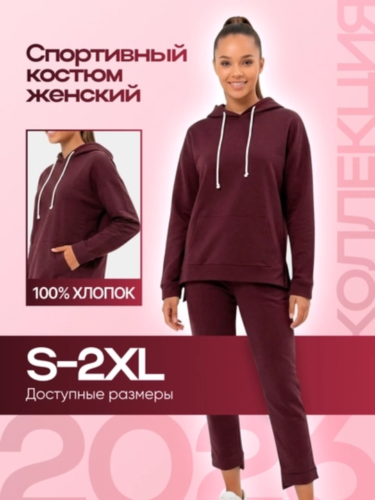 Paxtadan tikilgan ayollar kostyumi brend MODALINA - 
