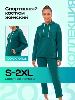 Морской