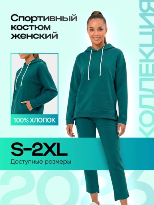 Paxtadan tikilgan ayollar kostyumi brend MODALINA - 