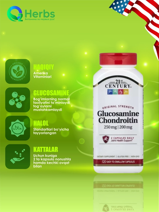 Glyukozamin Xondroitin, 21st Century, 250 mg / 200 mg, 120 ta tabletka - 