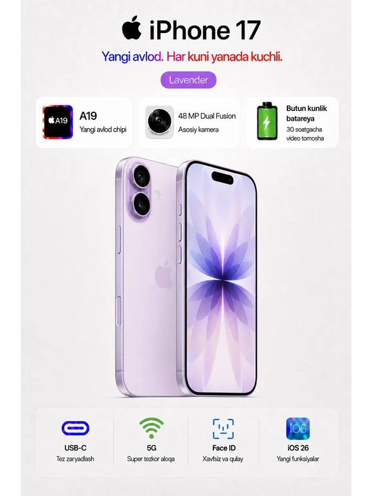 Смартфон Apple iPhone 17 256 ГБ (eSIM), Purple - 