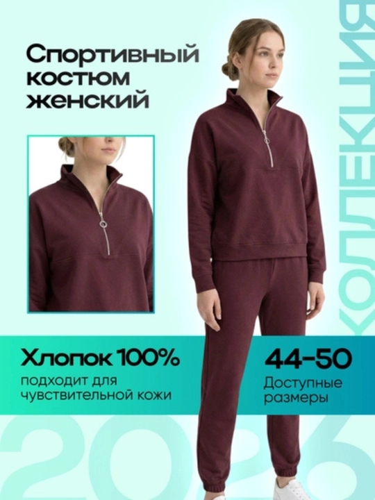 Paxtadan tikilgan ayollar kostyumi brend MODALINA - 