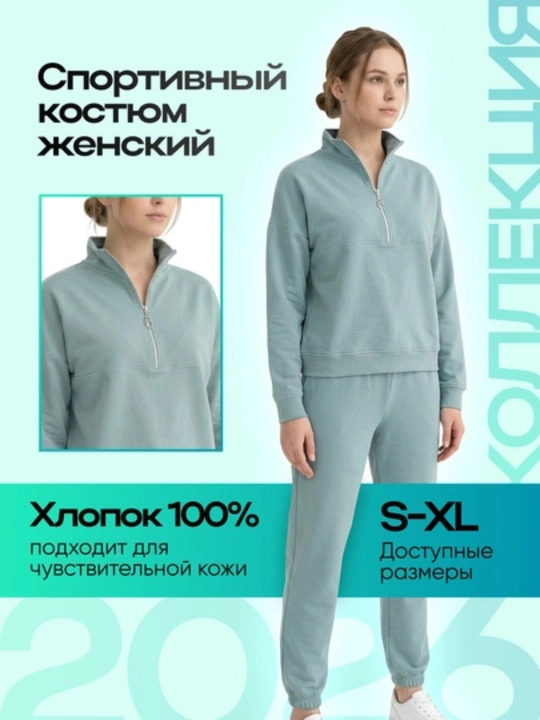 Paxtadan tikilgan ayollar kostyumi brend MODALINA - 