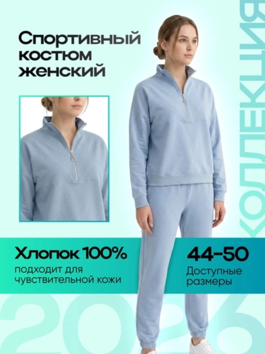 Paxtadan tikilgan ayollar kostyumi brend MODALINA - 