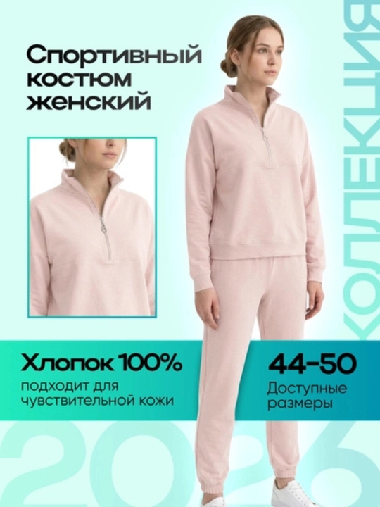 Paxtadan tikilgan ayollar kostyumi brend MODALINA - 
