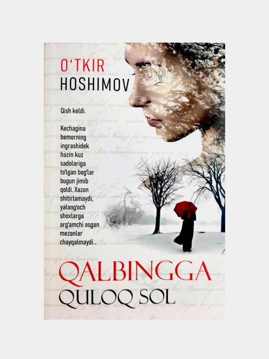 Qalbingga quloq sol, O'tkir Hoshimov - 