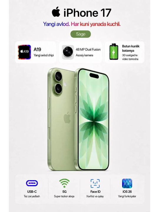 Смартфон Apple iPhone 17 256 ГБ (eSIM), Sage - 