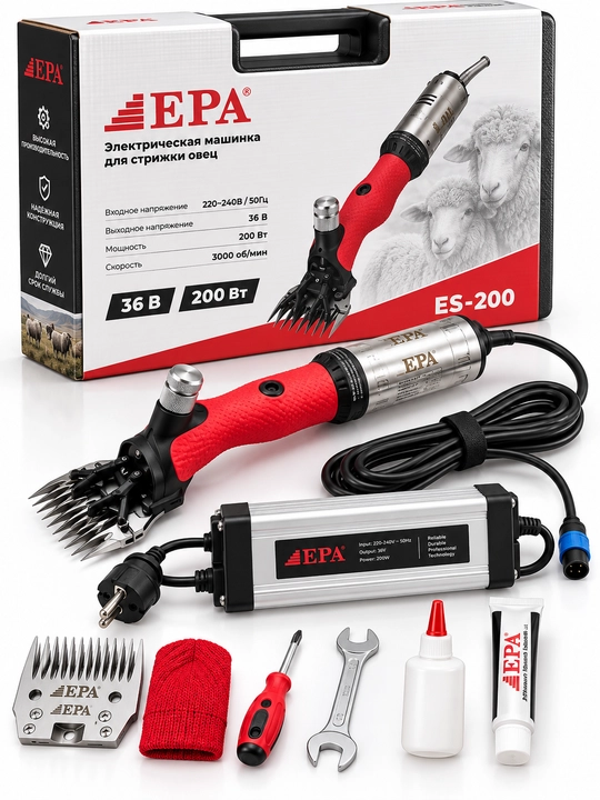 Машинка для стрижки баранов 200 вт EMS 200 EPA
