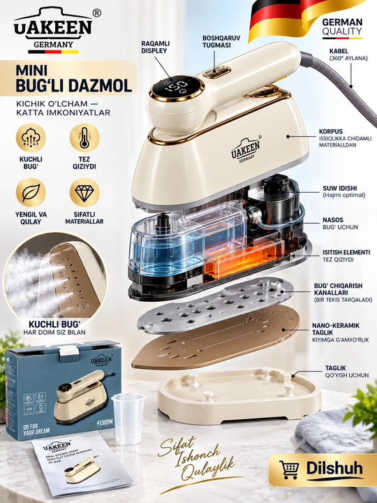 Мини паровой утюг Uakeen Germany ZL  экраном 1300W Дорожный
