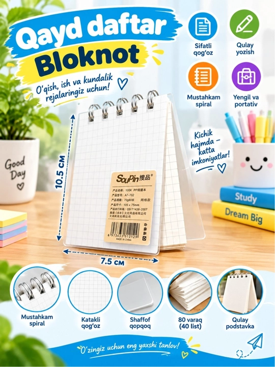 Kichkina bloknot, cho‘ntak daftarchasi - 