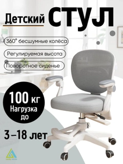 Серый