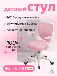 Розовый