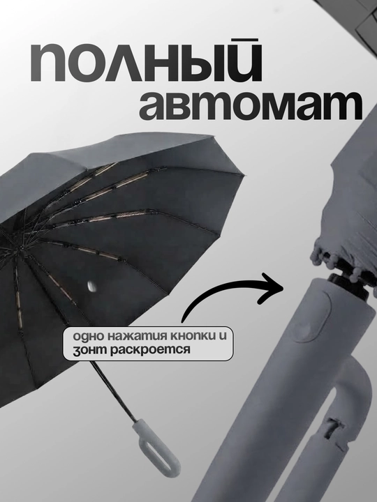 Soyabon, ayollar soyaboni, soyabon, erkaklar soyaboni, quyoshdan himoyalovchi soyabon, soyabon