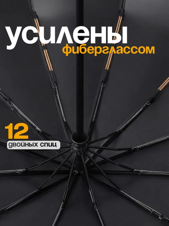 Soyabon, ayollar soyaboni, soyabon, erkaklar soyaboni, quyoshdan himoyalovchi soyabon, soyabon