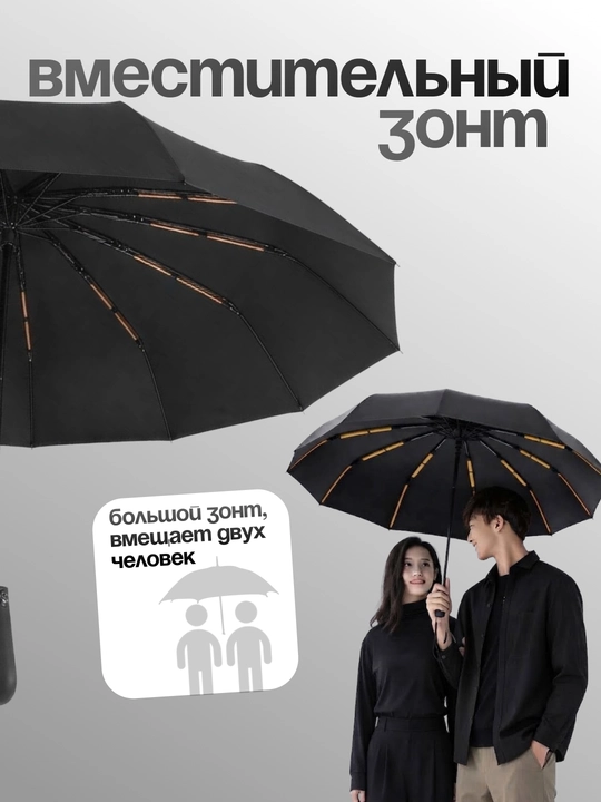 Soyabon, ayollar soyaboni, soyabon, erkaklar soyaboni, quyoshdan himoyalovchi soyabon, soyabon