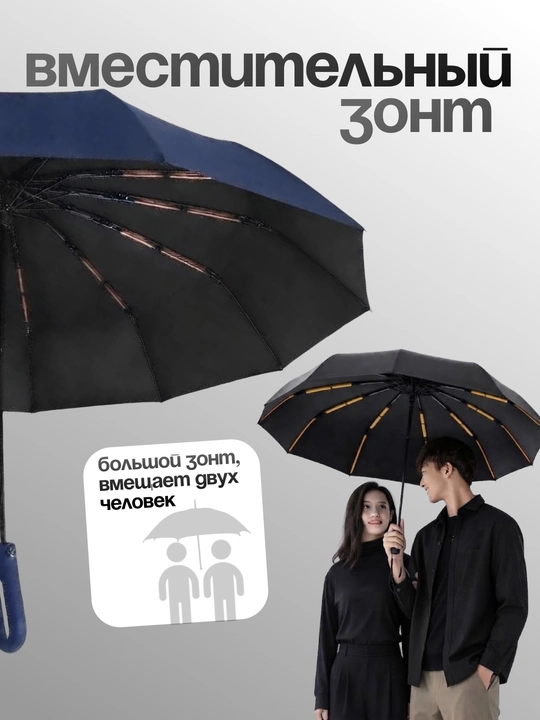 Зонтик, зонтик женский, зонт, зонтик мужской, зонтик от солнца, зонт