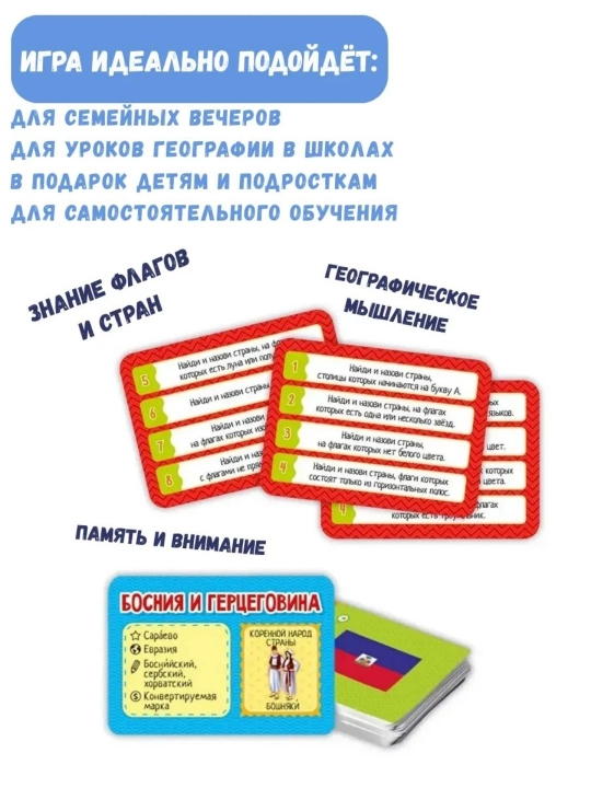 UNO stol o‘yini, FIFA o‘yinchi kartalari,men kimman, nuar, intuitsiya, mafiya, memo, poker