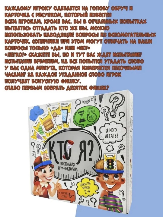 Настольная игра UNO, карточки игроков FIFA, кто я, нуар, интуиция, мафия, мемо, покер