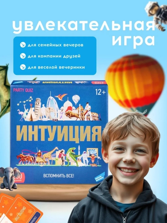 UNO stol o‘yini, FIFA o‘yinchi kartalari,men kimman, nuar, intuitsiya, mafiya, memo, poker