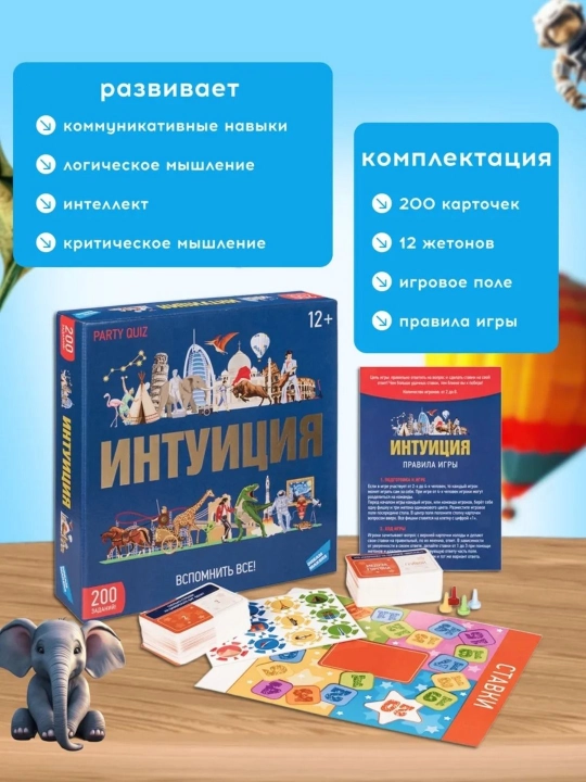 UNO stol o‘yini, FIFA o‘yinchi kartalari,men kimman, nuar, intuitsiya, mafiya, memo, poker