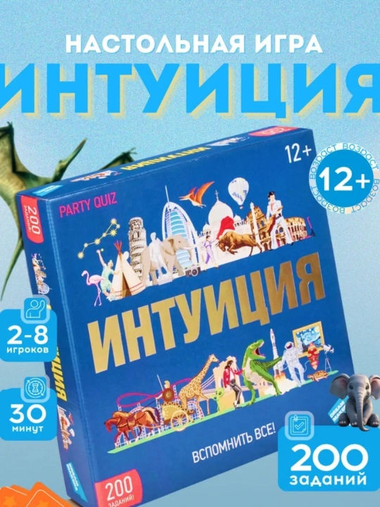 UNO stol o‘yini, FIFA o‘yinchi kartalari,men kimman, nuar, intuitsiya, mafiya, memo, poker - 