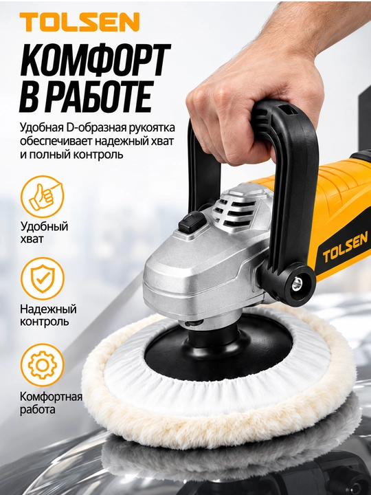 Burchakli sayqallash mashinasi TOLSEN PWRBLAST 1400 Vt, 180 mm, tezligi sozlanadi