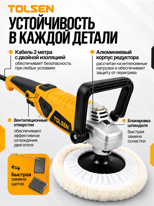 Burchakli sayqallash mashinasi TOLSEN PWRBLAST 1400 Vt, 180 mm, tezligi sozlanadi