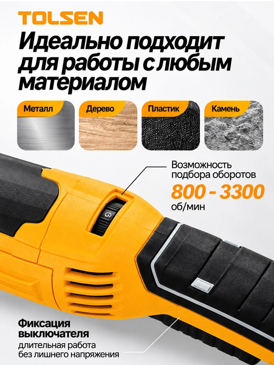 Burchakli sayqallash mashinasi TOLSEN PWRBLAST 1400 Vt, 180 mm, tezligi sozlanadi