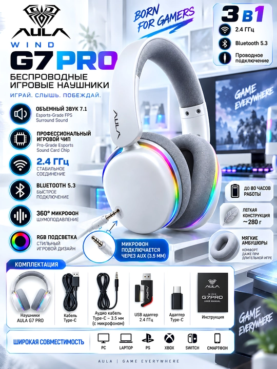 Uyin uchun Quloqchin Aula G7PRO - 
