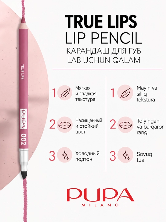 PUPA True Lips lab qalami