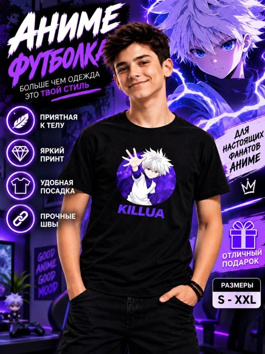 Футболка с ярким принтом аниме Killua, оверсайз
