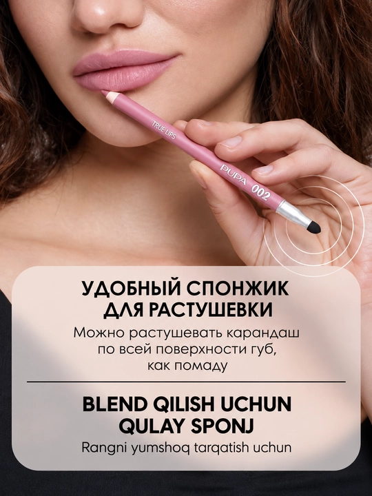 PUPA True Lips lab qalami