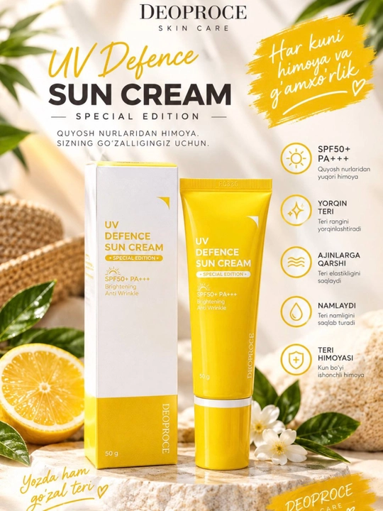 Солнцезащитный крем DEOPROce UV Defense PDRN Sun Cream SPF50+ PA++++ - 