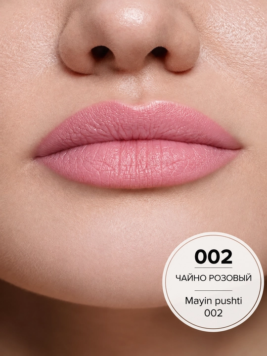 PUPA True Lips lab qalami