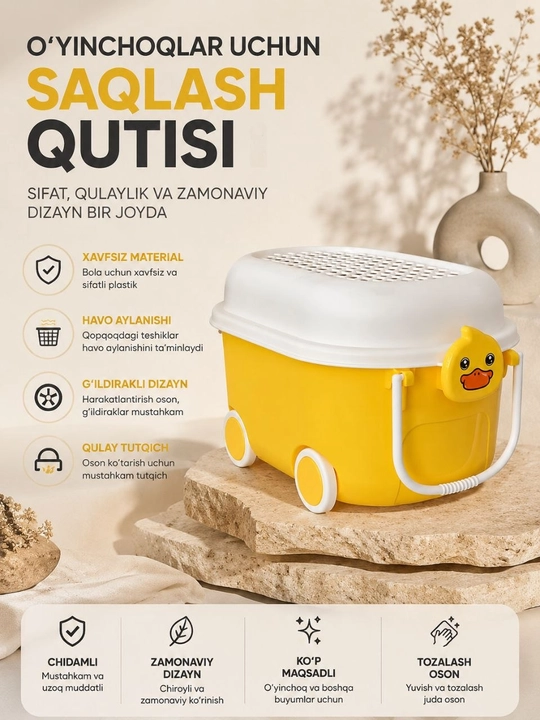 Детский ящик для хранения игрушек на колёсах, с крышкой и удобной ручкой - 