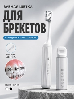 Белый