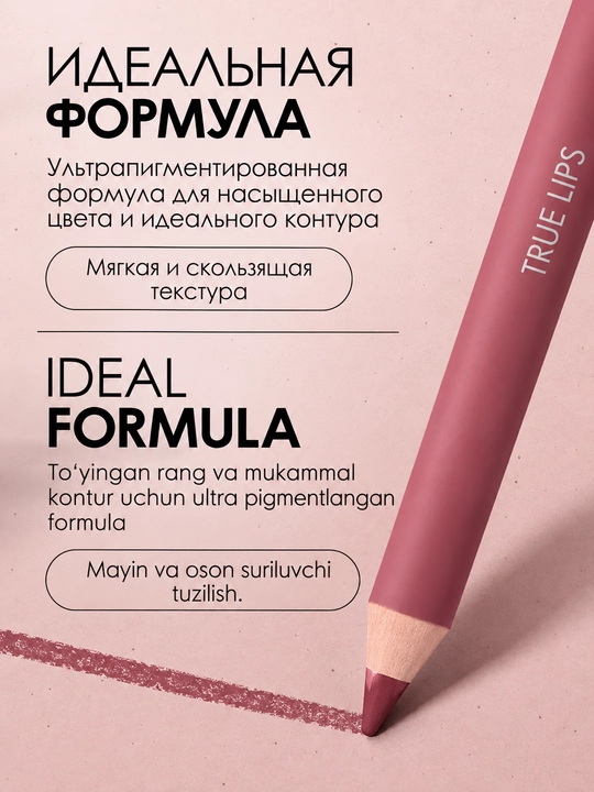 PUPA True Lips lab qalami