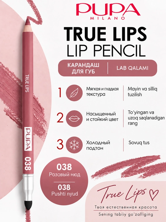 PUPA True Lips lab qalami