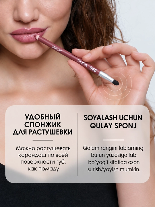 PUPA True Lips lab qalami